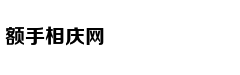 爱情从来都不只有一种样子